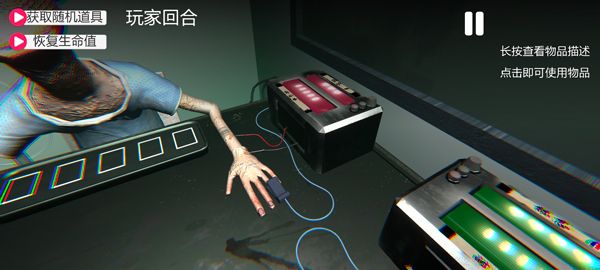 药丸轮盘手游正式版_wishdown.com 药丸轮盘手游正式版_wishdown.com