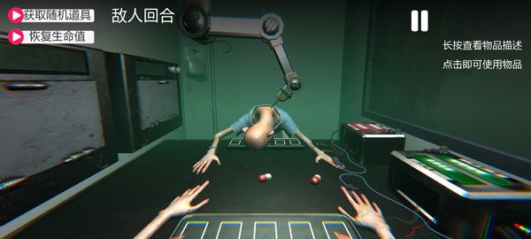 药丸轮盘手游正式版_wishdown.com 药丸轮盘手游正式版_wishdown.com