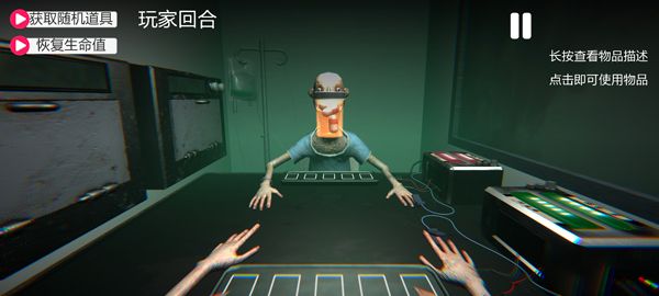 药丸轮盘手游正式版_wishdown.com 药丸轮盘手游正式版_wishdown.com