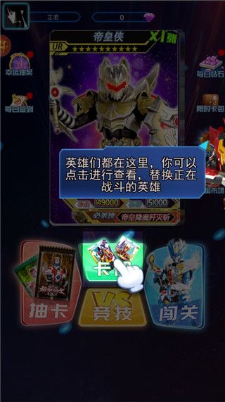 铠甲勇士拆包对战最新版_wishdown.com 铠甲勇士拆包对战最新版_wishdown.com