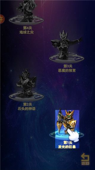 铠甲勇士拆包对战最新版_wishdown.com 铠甲勇士拆包对战最新版_wishdown.com