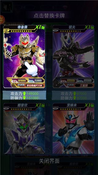 铠甲勇士拆包对战最新版_wishdown.com 铠甲勇士拆包对战最新版_wishdown.com