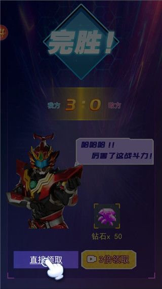 铠甲勇士拆包对战最新版_wishdown.com 铠甲勇士拆包对战最新版_wishdown.com