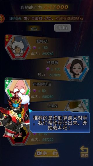 铠甲勇士拆包对战最新版_wishdown.com 铠甲勇士拆包对战最新版_wishdown.com