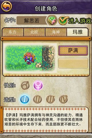 帝国王者归来九游版_wishdown.com 帝国王者归来九游版_wishdown.com