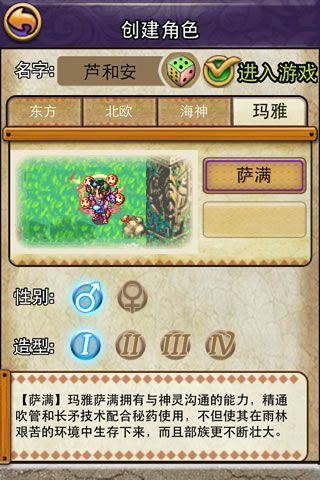 帝国王者归来九游版_wishdown.com 帝国王者归来九游版_wishdown.com