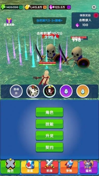 美少女修仙安卓最新版下载v1.0.0_wishdown.com 美少女修仙安卓最新版下载v1.0.0_wishdown.com