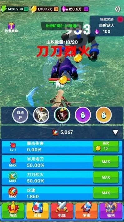 美少女修仙安卓最新版下载v1.0.0_wishdown.com 美少女修仙安卓最新版下载v1.0.0_wishdown.com