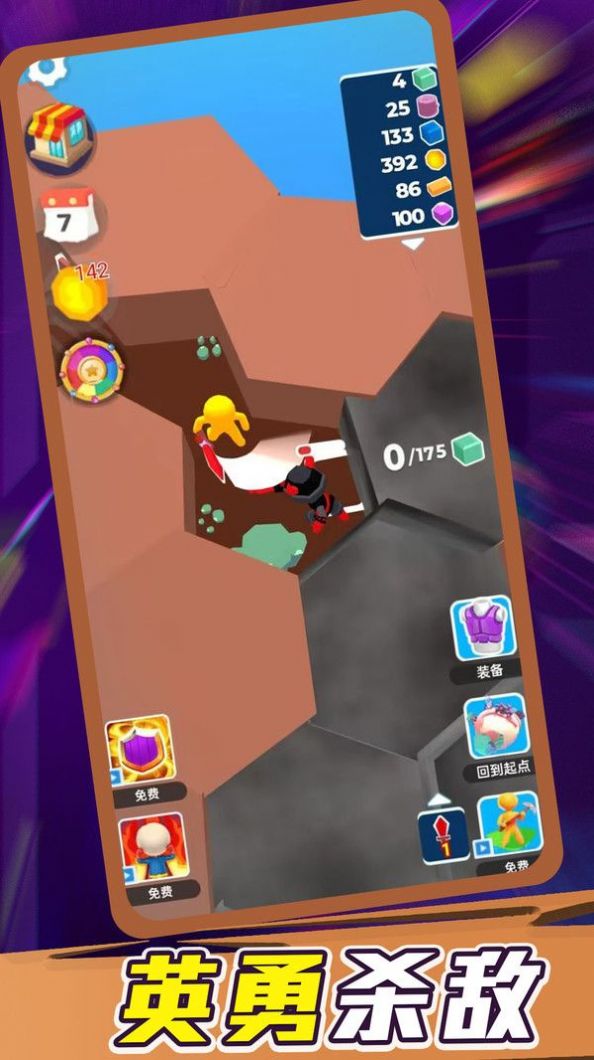 勇敢幸存者安卓最新版下载v1.0.6_wishdown.com 勇敢幸存者安卓最新版下载v1.0.6_wishdown.com