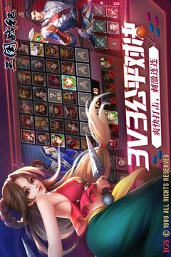 三国战纪2手游安卓最新版下载v2.29.0.0_wishdown.com 三国战纪2手游安卓最新版下载v2.29.0.0_wishdown.com