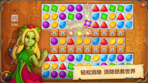 天天消一消安卓最新版下载v1.1_wishdown.com 天天消一消安卓最新版下载v1.1_wishdown.com