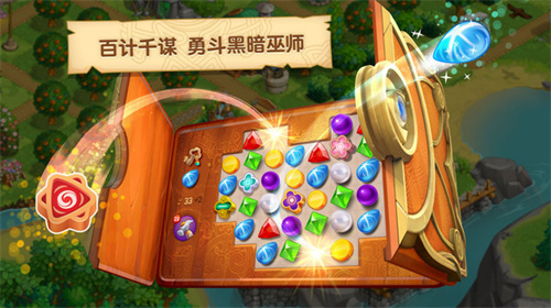 天天消一消安卓最新版下载v1.1_wishdown.com 天天消一消安卓最新版下载v1.1_wishdown.com