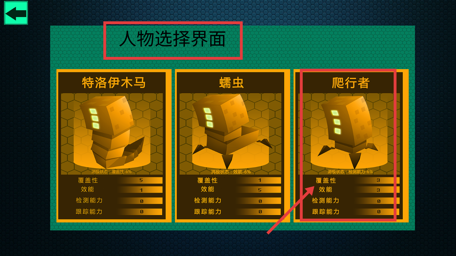 hacknet黑客模拟手机版下载v1.2_wishdown.com hacknet黑客模拟手机版下载v1.2_wishdown.com