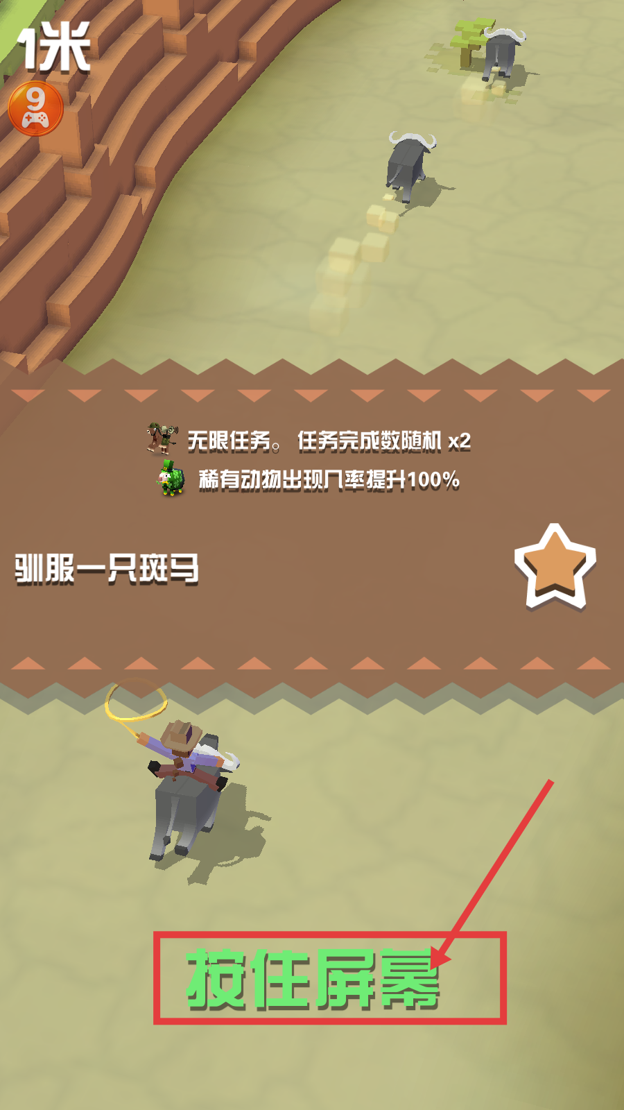 疯狂动物园解锁全部动物下载v4.16.0_wishdown.com 疯狂动物园解锁全部动物下载v4.16.0_wishdown.com