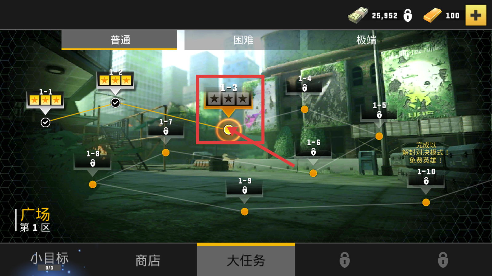 英雄猎手安卓版下载v9.8.1_wishdown.com 英雄猎手安卓版下载v9.8.1_wishdown.com