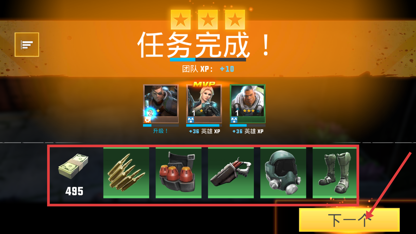 英雄猎手安卓版下载v9.8.1_wishdown.com 英雄猎手安卓版下载v9.8.1_wishdown.com