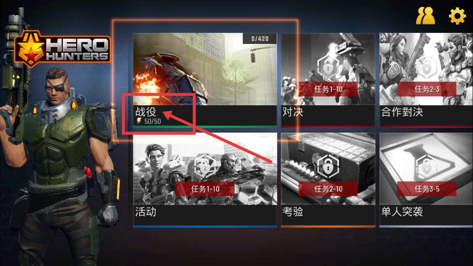 英雄猎手手机版下载v9.8.1_wishdown.com 英雄猎手手机版下载v9.8.1_wishdown.com