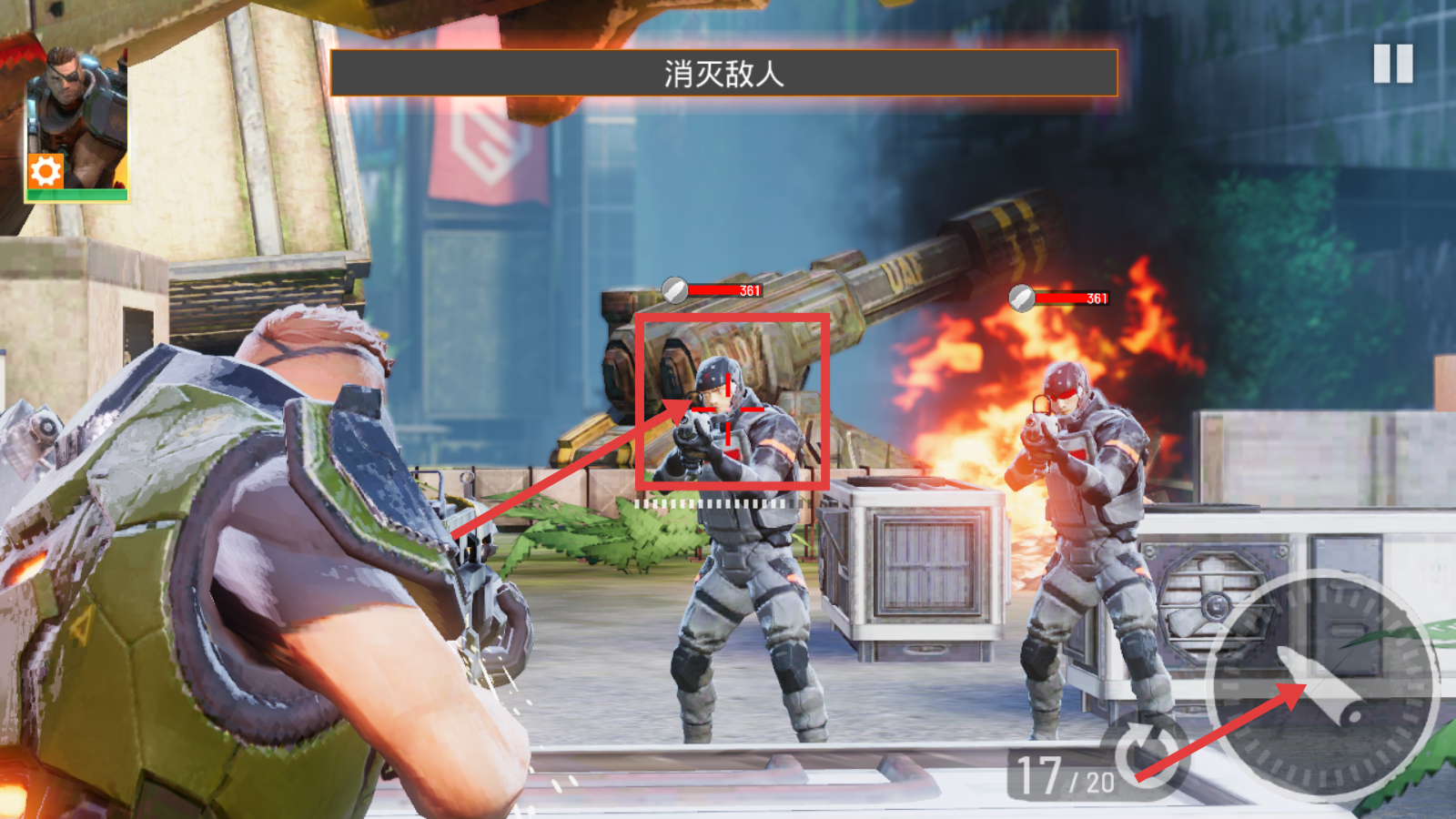 英雄猎手手机版下载v9.8.1_wishdown.com 英雄猎手手机版下载v9.8.1_wishdown.com