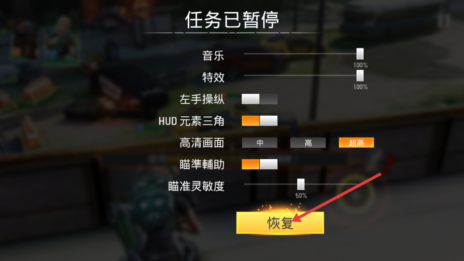 英雄猎手手机版下载v9.8.1_wishdown.com 英雄猎手手机版下载v9.8.1_wishdown.com