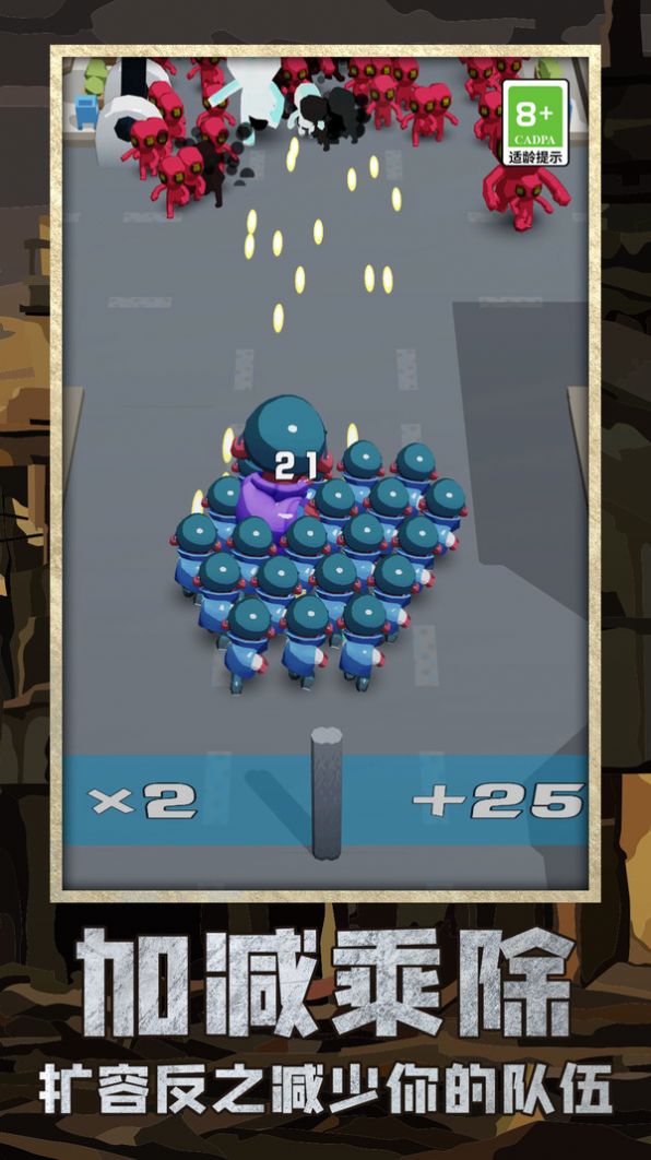 丧尸区突围安卓最新版下载v1.0.0_wishdown.com 丧尸区突围安卓最新版下载v1.0.0_wishdown.com