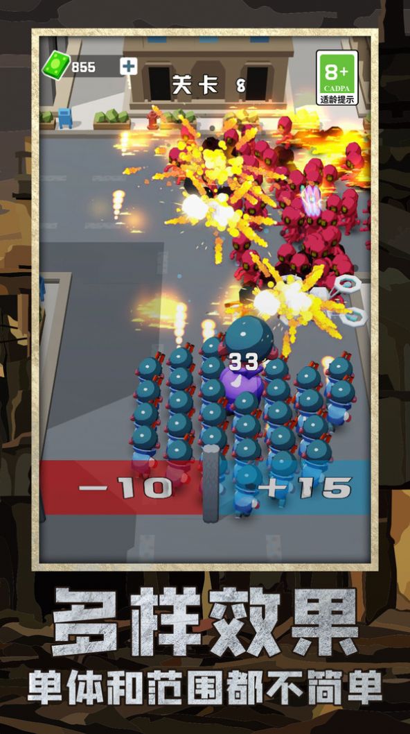 丧尸区突围安卓最新版下载v1.0.0_wishdown.com 丧尸区突围安卓最新版下载v1.0.0_wishdown.com