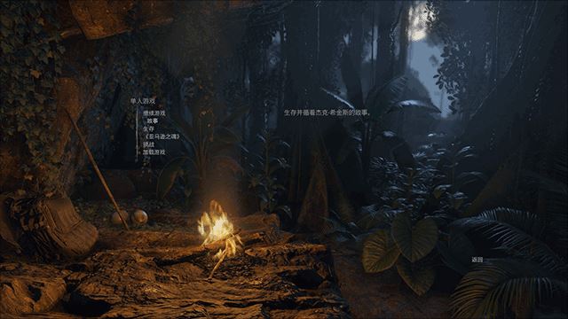 绿色地狱手机版最新版_wishdown.com 绿色地狱手机版最新版_wishdown.com