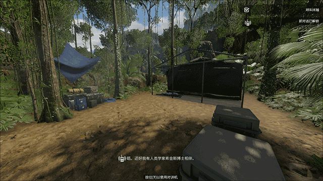 绿色地狱手机版最新版_wishdown.com 绿色地狱手机版最新版_wishdown.com