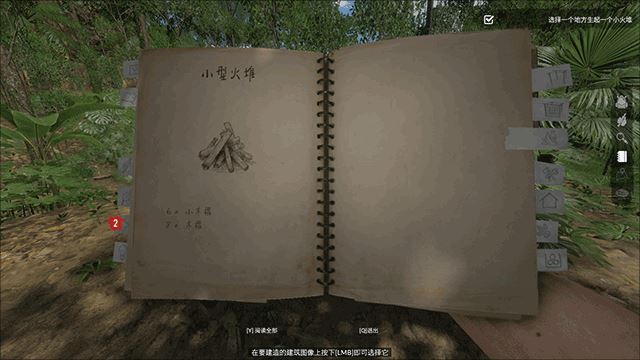 绿色地狱手机版最新版_wishdown.com 绿色地狱手机版最新版_wishdown.com