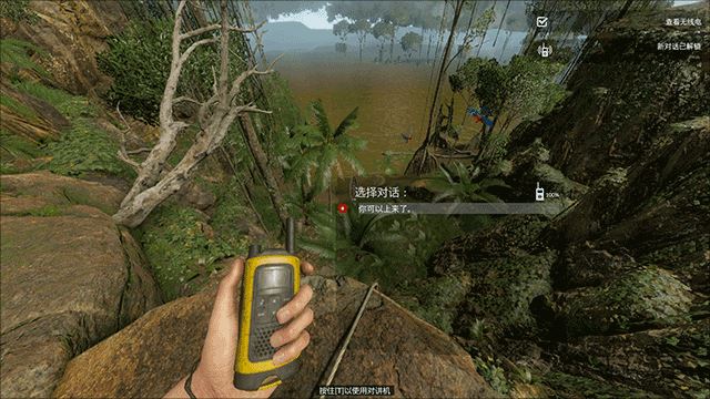 绿色地狱手机版最新版_wishdown.com 绿色地狱手机版最新版_wishdown.com