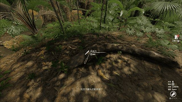 绿色地狱手机版最新版_wishdown.com 绿色地狱手机版最新版_wishdown.com