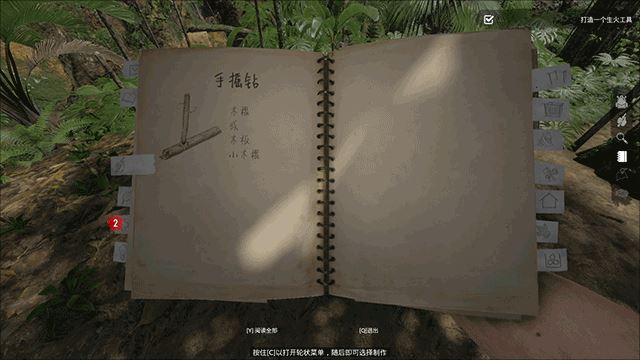 绿色地狱手机版最新版_wishdown.com 绿色地狱手机版最新版_wishdown.com