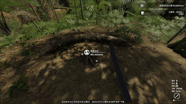 绿色地狱手机版最新版_wishdown.com 绿色地狱手机版最新版_wishdown.com