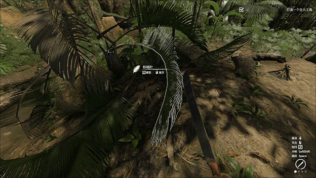 绿色地狱手机版最新版_wishdown.com 绿色地狱手机版最新版_wishdown.com