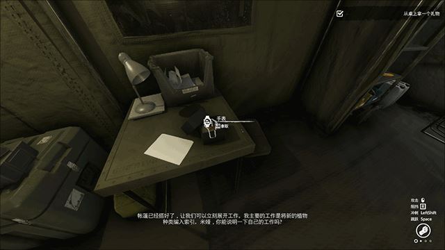 绿色地狱手机版最新版_wishdown.com 绿色地狱手机版最新版_wishdown.com