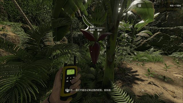 绿色地狱手机版最新版_wishdown.com 绿色地狱手机版最新版_wishdown.com