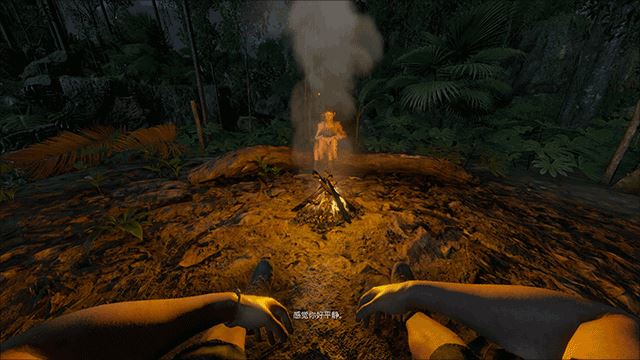 绿色地狱手机版最新版_wishdown.com 绿色地狱手机版最新版_wishdown.com