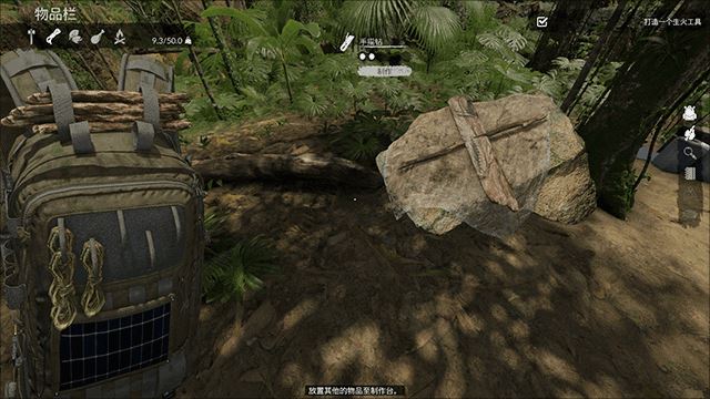 绿色地狱手机版最新版_wishdown.com 绿色地狱手机版最新版_wishdown.com