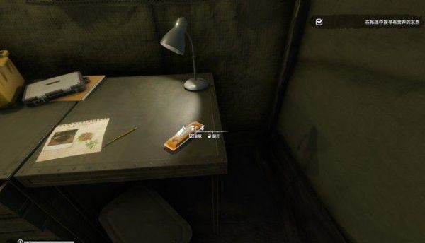 绿色地狱手机版最新版_wishdown.com 绿色地狱手机版最新版_wishdown.com