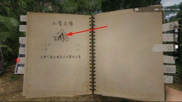 绿色地狱手机版最新版_wishdown.com 绿色地狱手机版最新版_wishdown.com