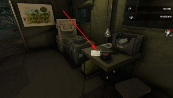 绿色地狱手机版最新版_wishdown.com 绿色地狱手机版最新版_wishdown.com