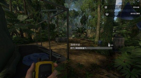 绿色地狱手机版最新版_wishdown.com 绿色地狱手机版最新版_wishdown.com