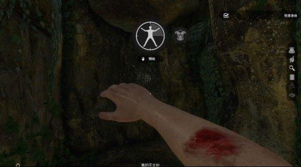 绿色地狱手机版最新版_wishdown.com 绿色地狱手机版最新版_wishdown.com