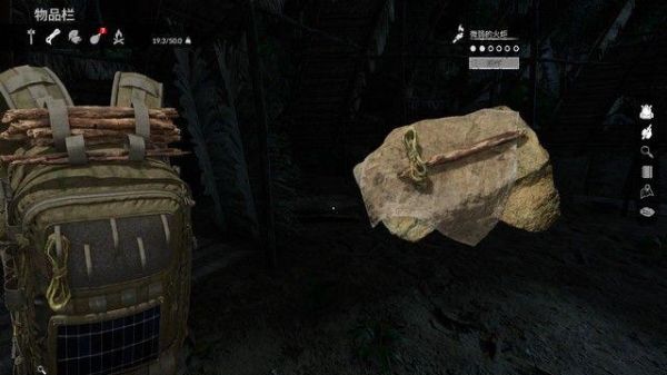 绿色地狱手机版最新版_wishdown.com 绿色地狱手机版最新版_wishdown.com