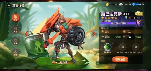 蚁族崛起官方版_wishdown.com 蚁族崛起官方版_wishdown.com