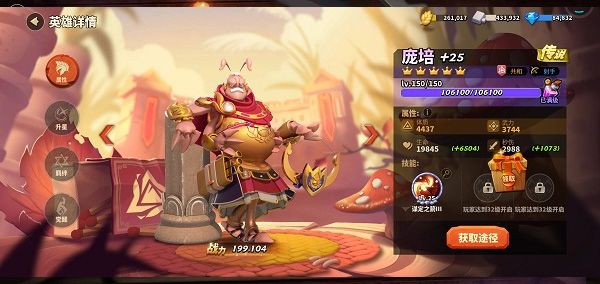 蚁族崛起官方版_wishdown.com 蚁族崛起官方版_wishdown.com