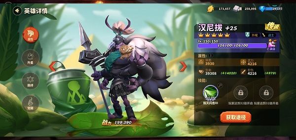 蚁族崛起官方版_wishdown.com 蚁族崛起官方版_wishdown.com