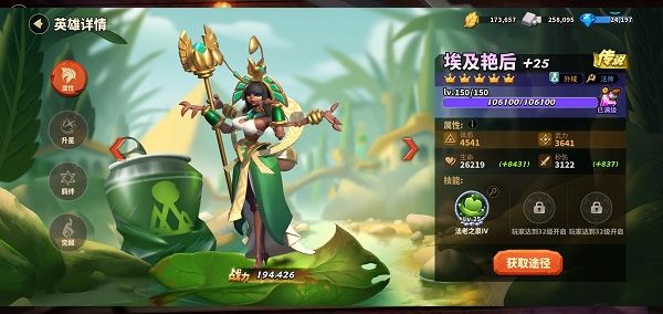 蚁族崛起官方版_wishdown.com 蚁族崛起官方版_wishdown.com