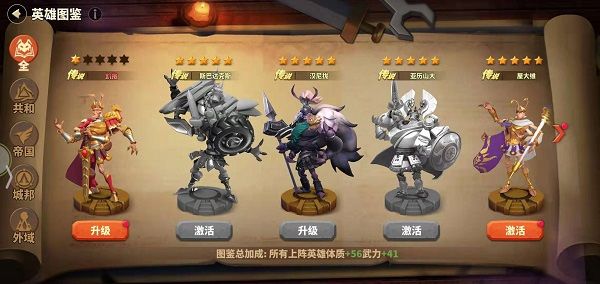 蚁族崛起官方版_wishdown.com 蚁族崛起官方版_wishdown.com