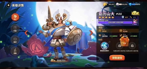 蚁族崛起官方版_wishdown.com 蚁族崛起官方版_wishdown.com