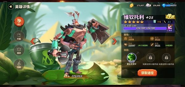 蚁族崛起官方版_wishdown.com 蚁族崛起官方版_wishdown.com